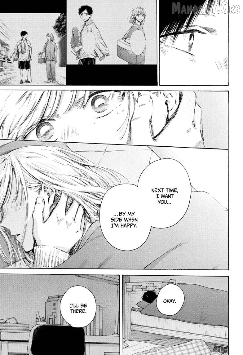 Blue Box, Chapter 220 image 13
